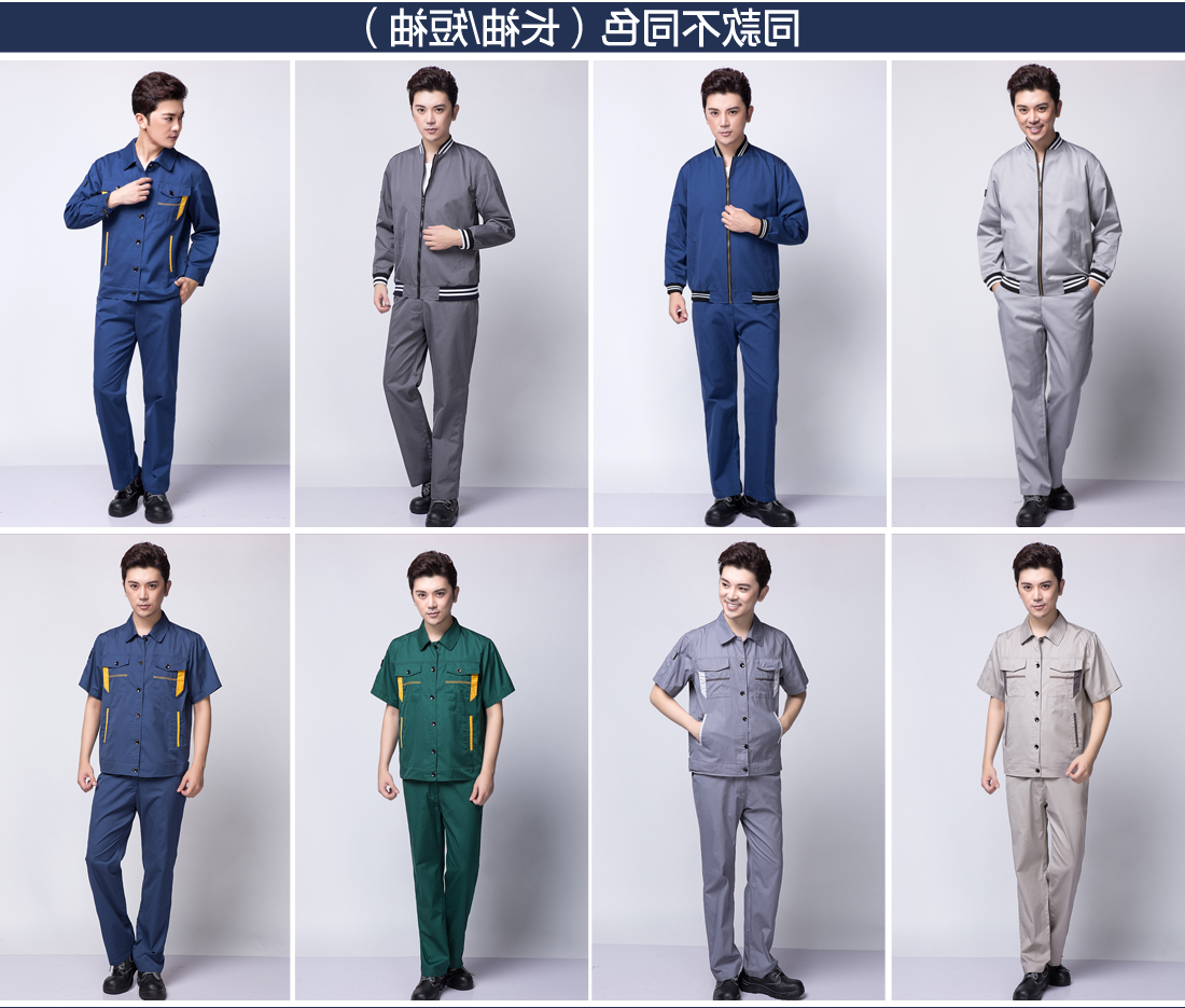 蟹青色活动款春季任务服AC07-2(图11)