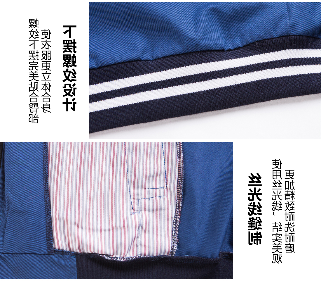 蟹青色活动款春季任务服AC07-2(图10)