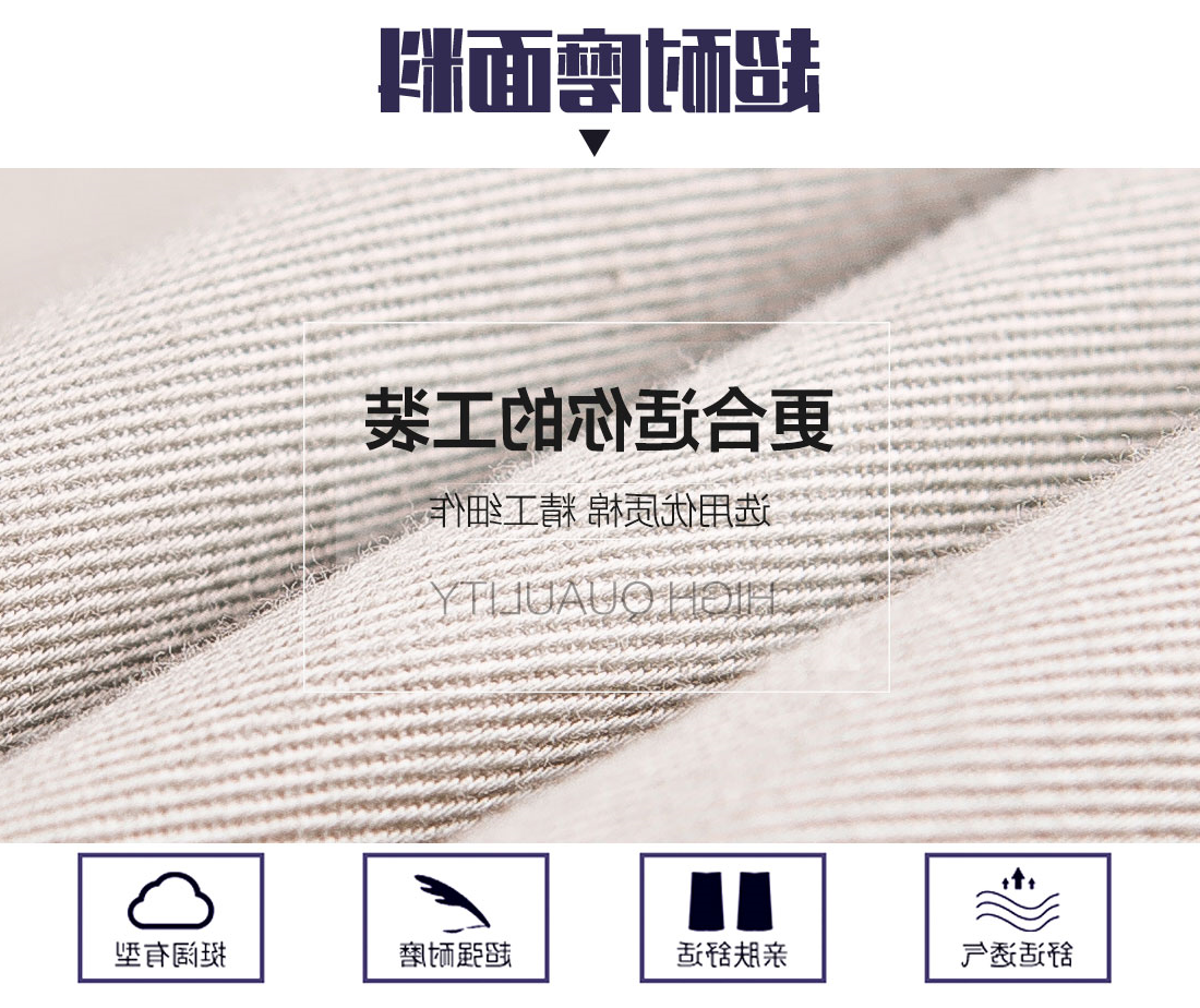 米色拼黄色春季任务服AC09-1(图3)