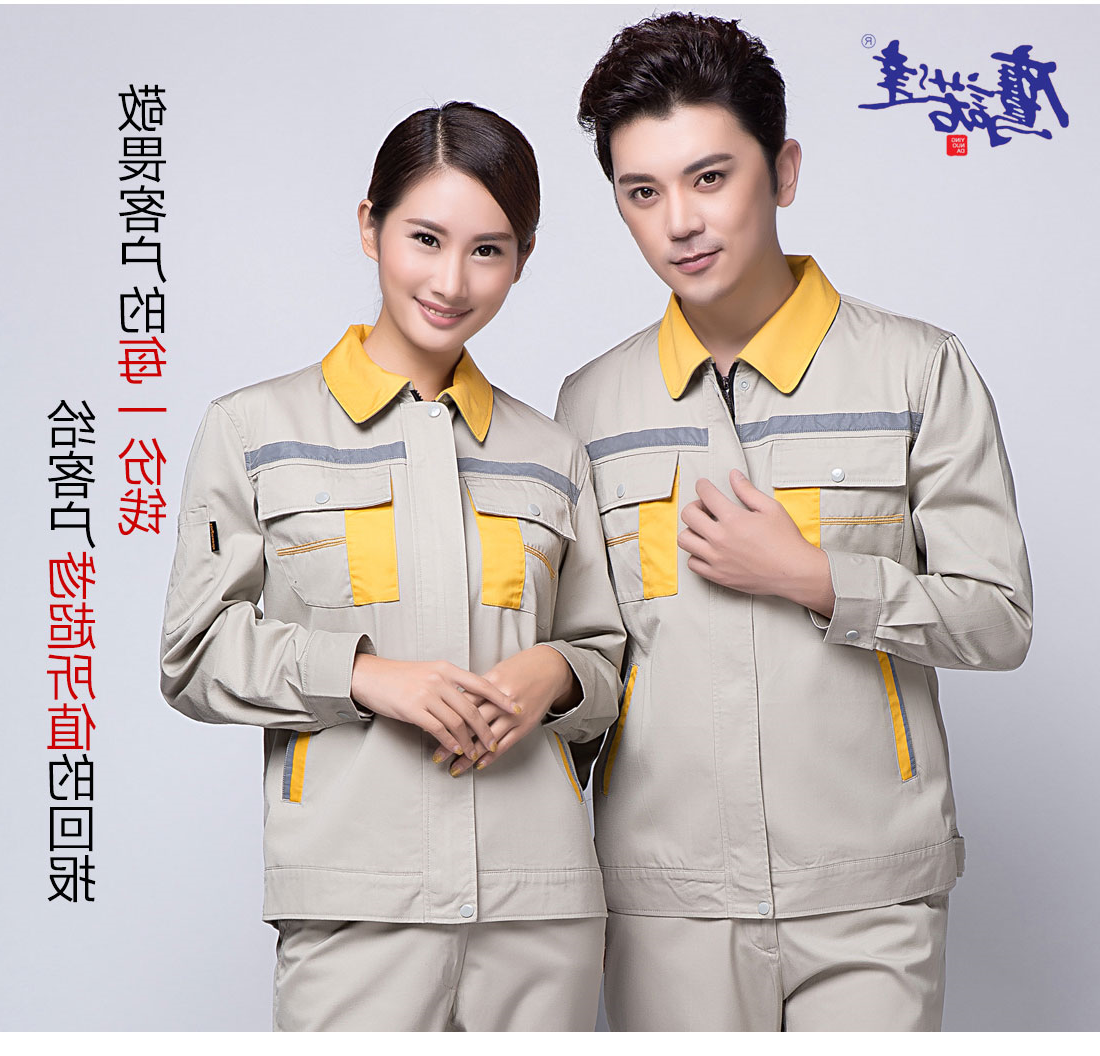 米色拼黄色春季任务服AC09-1(图7)