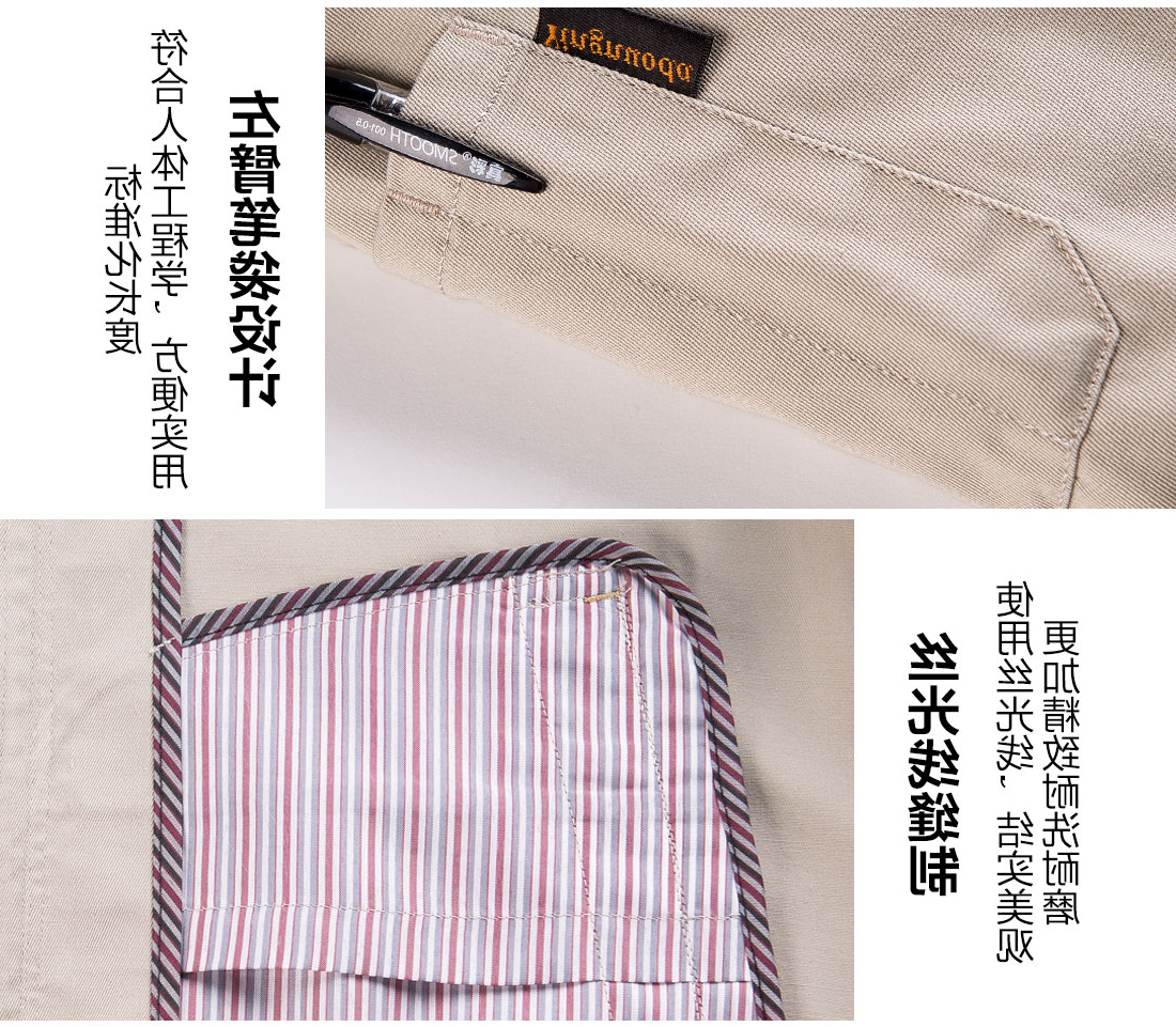 米色拼黄色春季任务服AC09-1(图10)