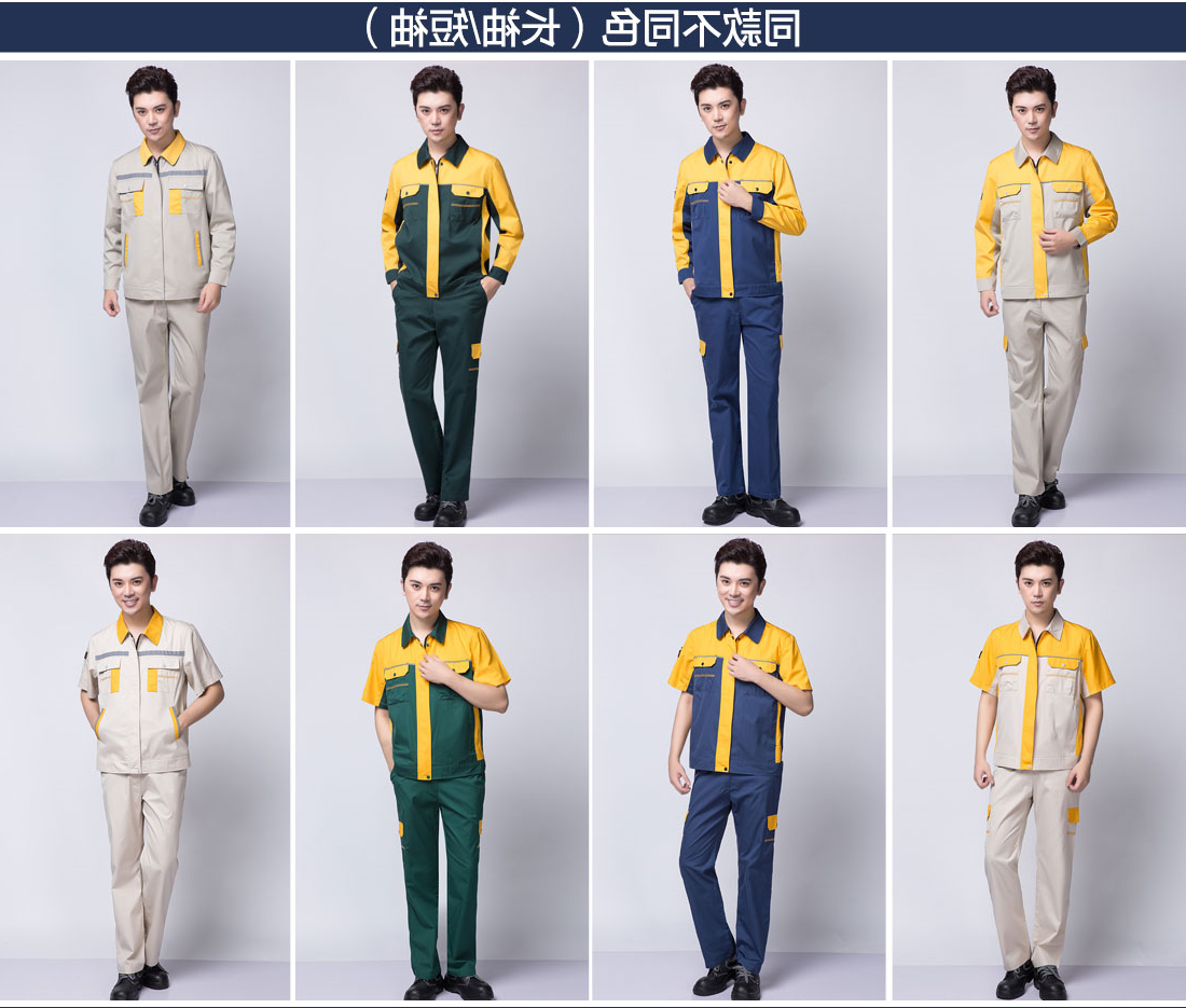 米色拼黄色春季任务服AC09-1(图11)