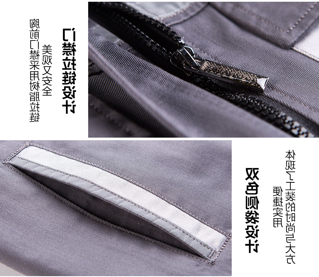 中灰拼银白春秋工作服AC09-4(图9)