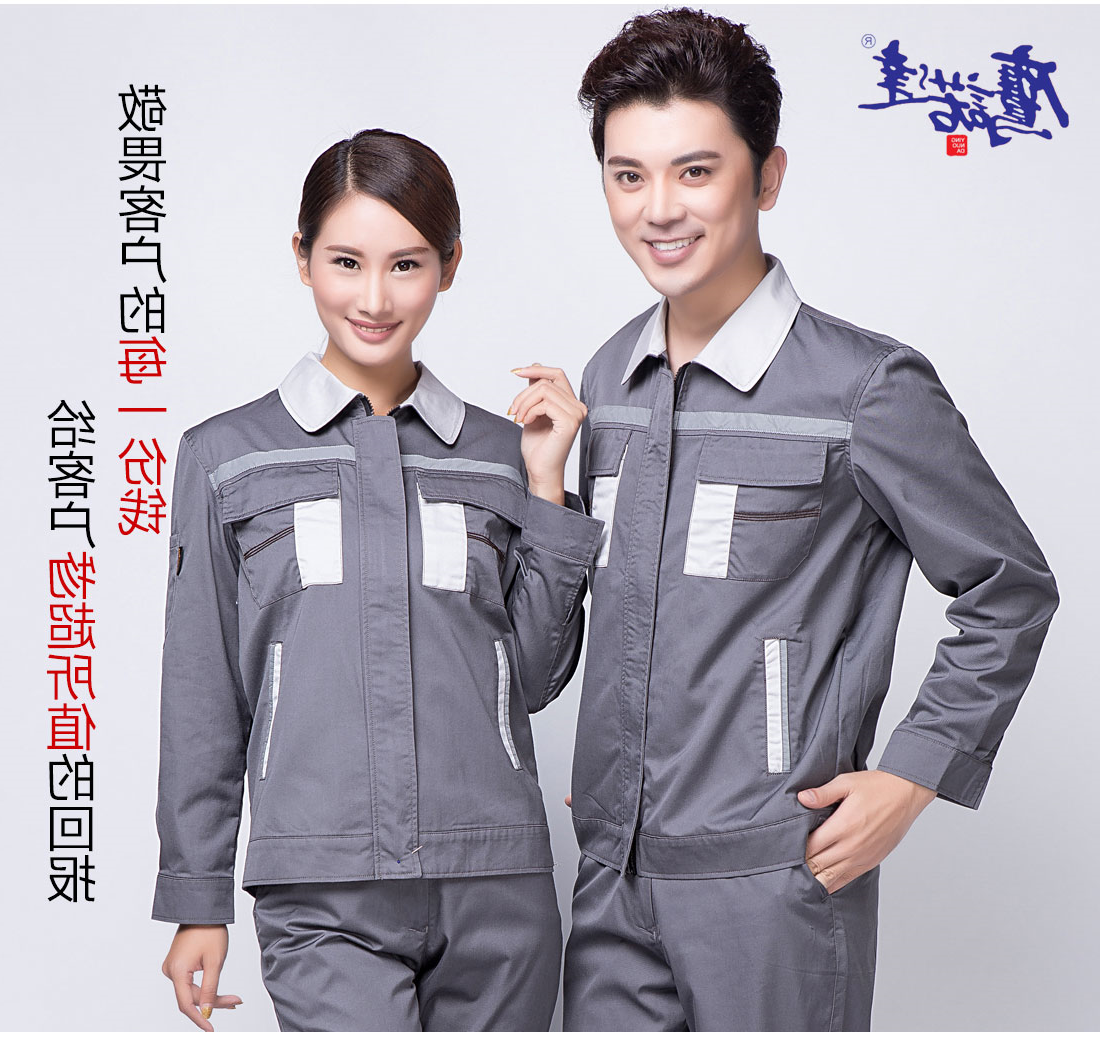 中灰拼银白春秋工作服AC09-4(图7)