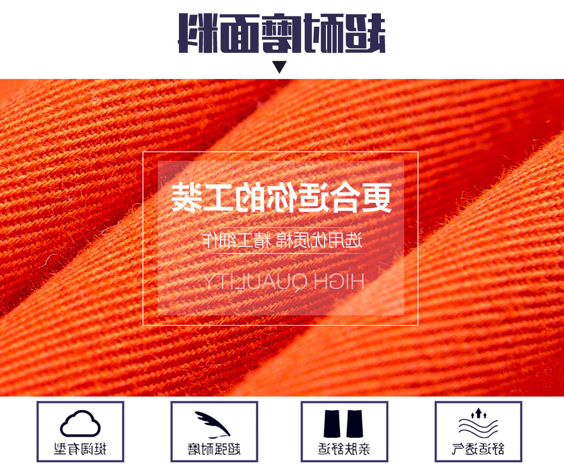 橘黄拼黄色春秋工作服AC09-5(图3)
