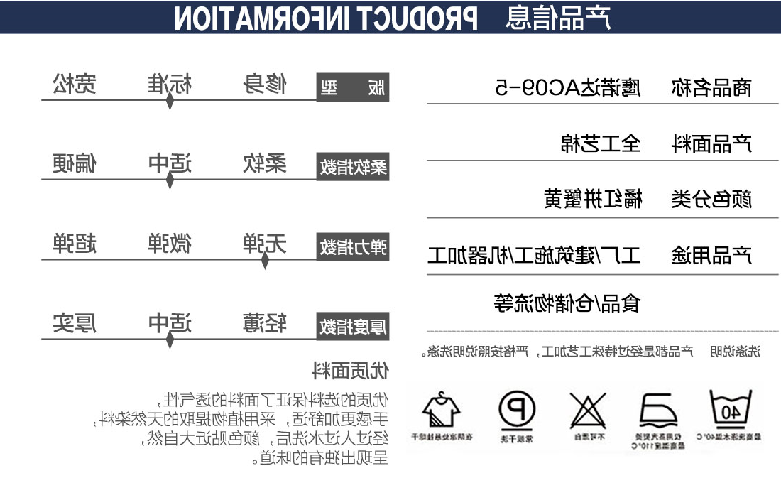 橘黄拼黄色春秋工作服AC09-5(图2)