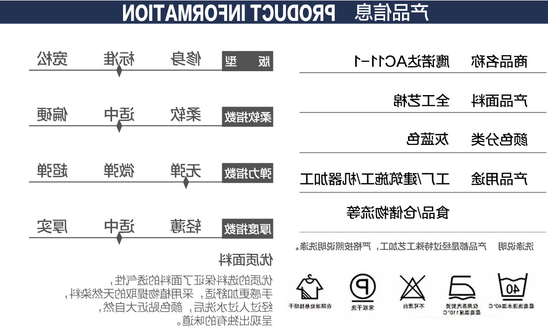 蟹青色春秋工作服AC11-1(图2)