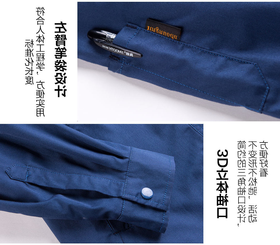 蟹青色春秋工作服AC11-1(图10)