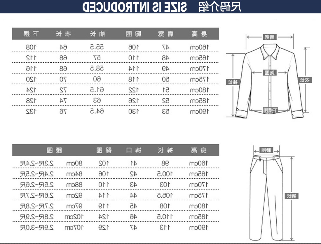 蟹青色春秋工作服AC11-1(图12)