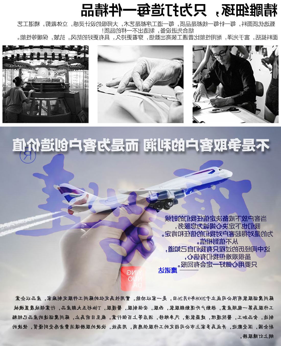 蟹青色春秋工作服AC11-1(图17)