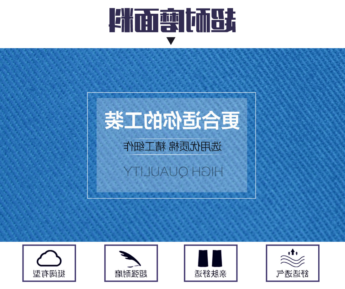 浅绿拼橙黄色春秋工作服AC13-4(图3)