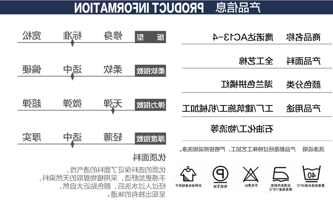 浅绿拼橙黄色春秋工作服AC13-4(图2)