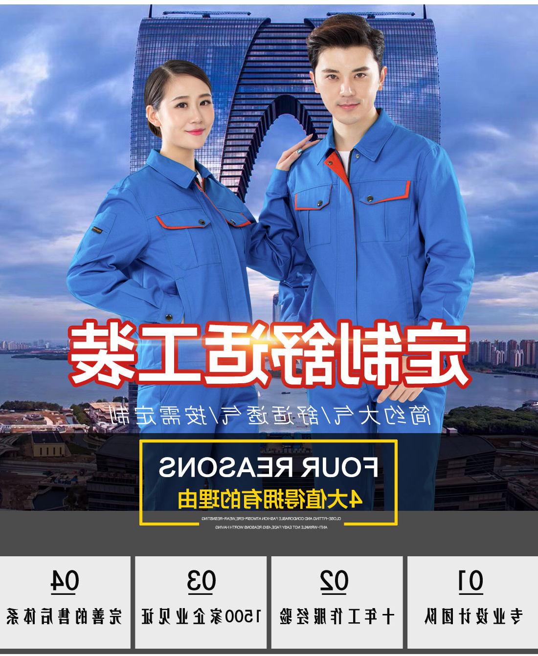 浅绿拼橙黄色春秋工作服AC13-4(图1)