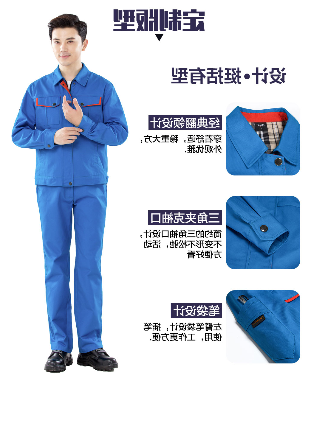 浅绿拼橙黄色春秋工作服AC13-4(图4)