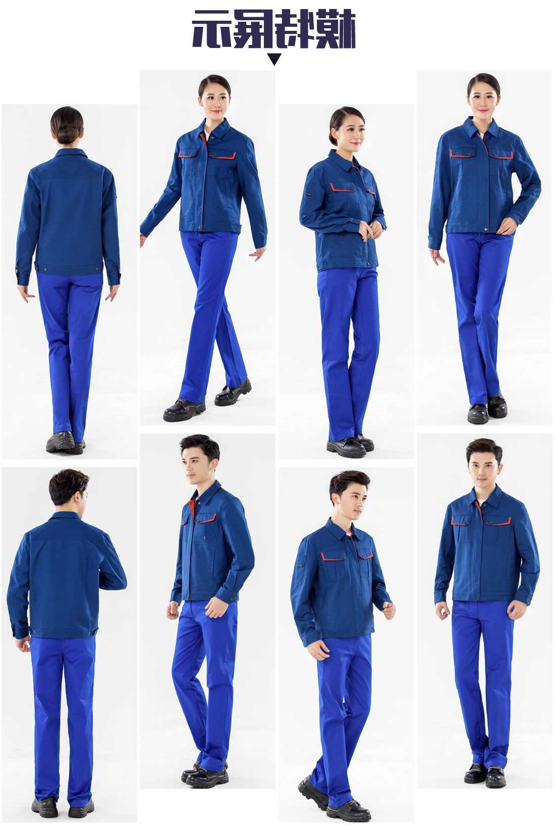 草绿拼橙黄色春秋工作服AC13-3(图6)