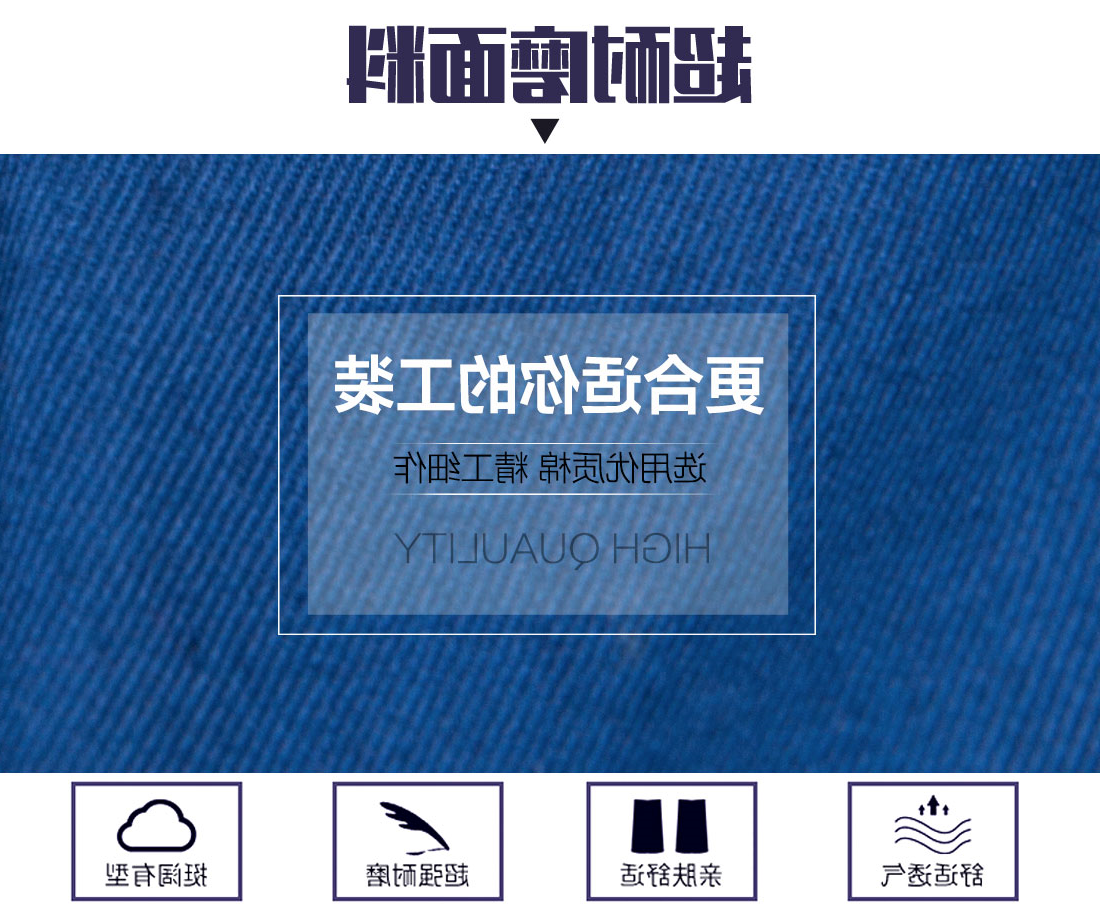 草绿拼橙黄色春秋工作服AC13-3(图3)