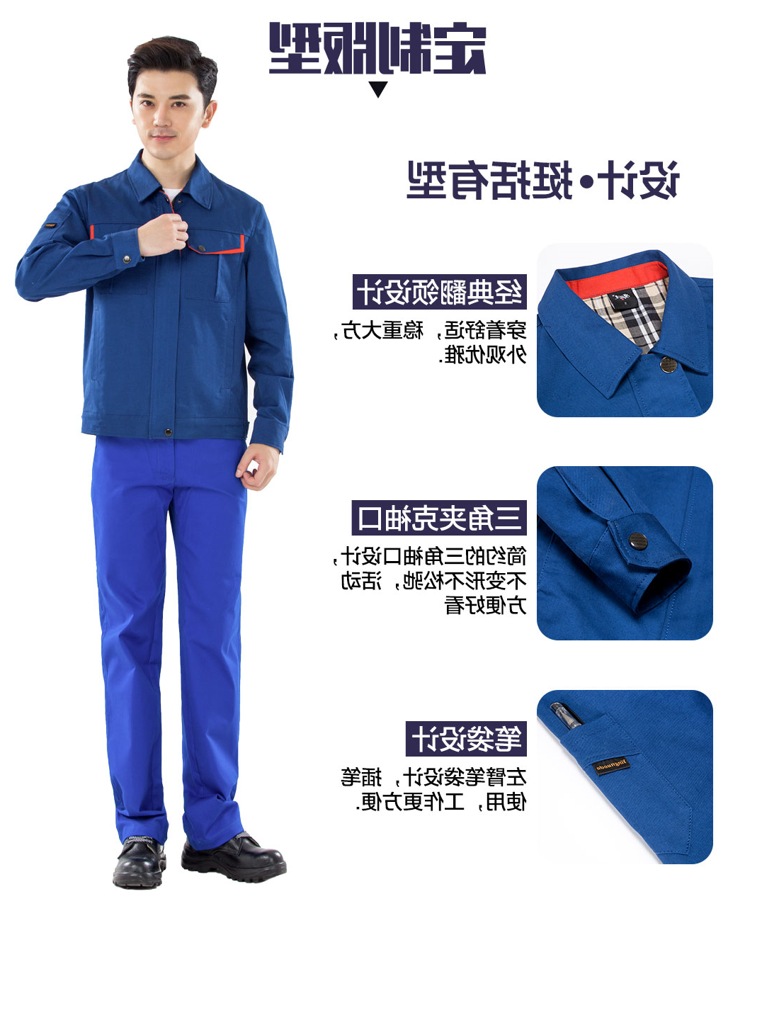 草绿拼橙黄色春秋工作服AC13-3(图4)