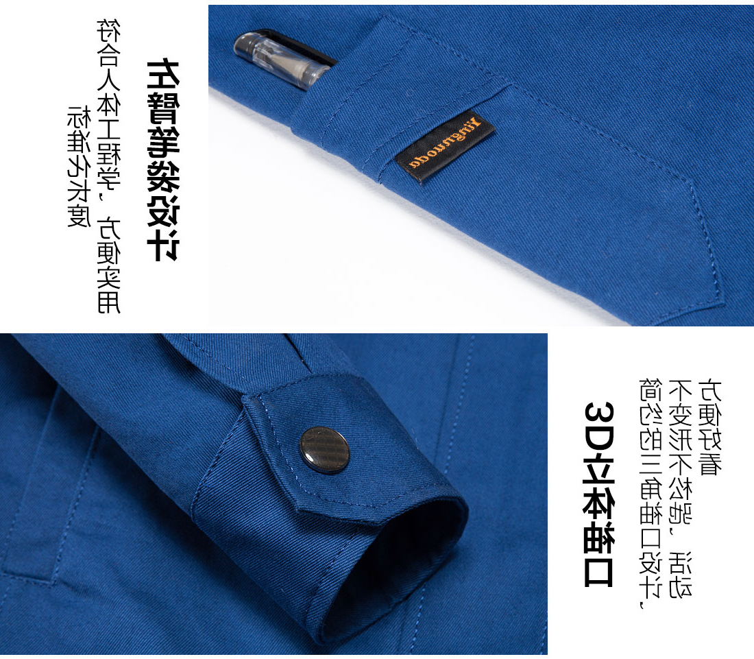 草绿拼橙黄色春秋工作服AC13-3(图10)