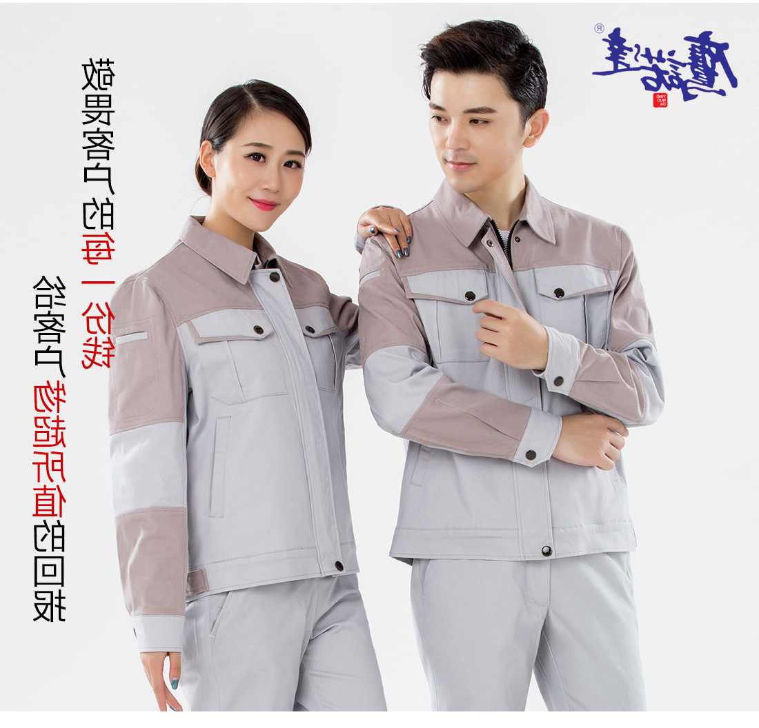 米灰拼驼色春秋工作服AC14-1(图7)