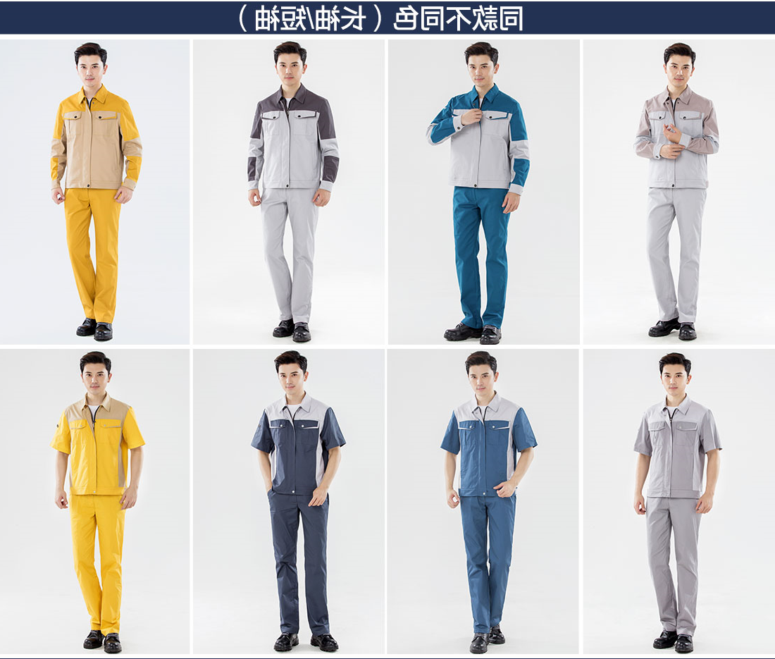 米灰拼驼色春秋工作服AC14-1(图11)