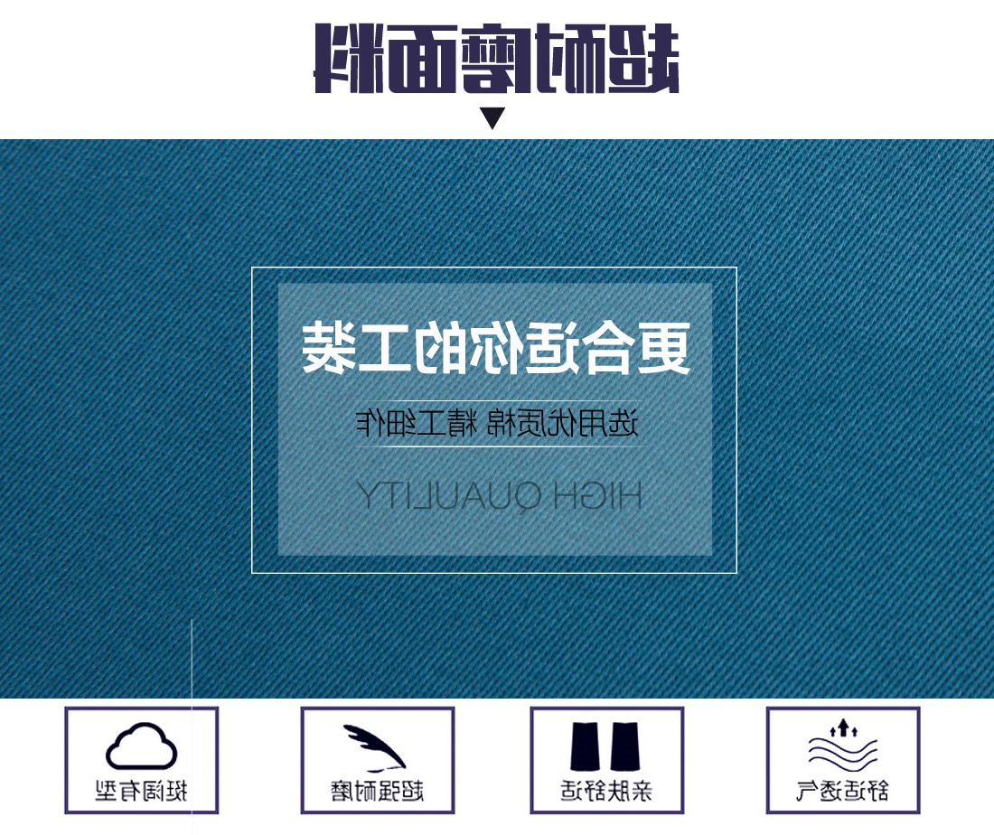 米灰拼浅蓝春秋工作服AC14-2(图3)