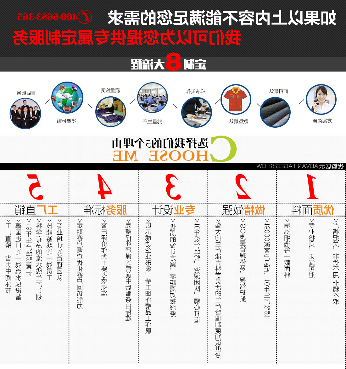 米灰拼浅蓝春秋工作服AC14-2(图13)