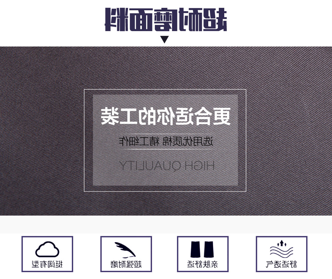 米灰拼铁灰春秋工作服AC14-3(图3)