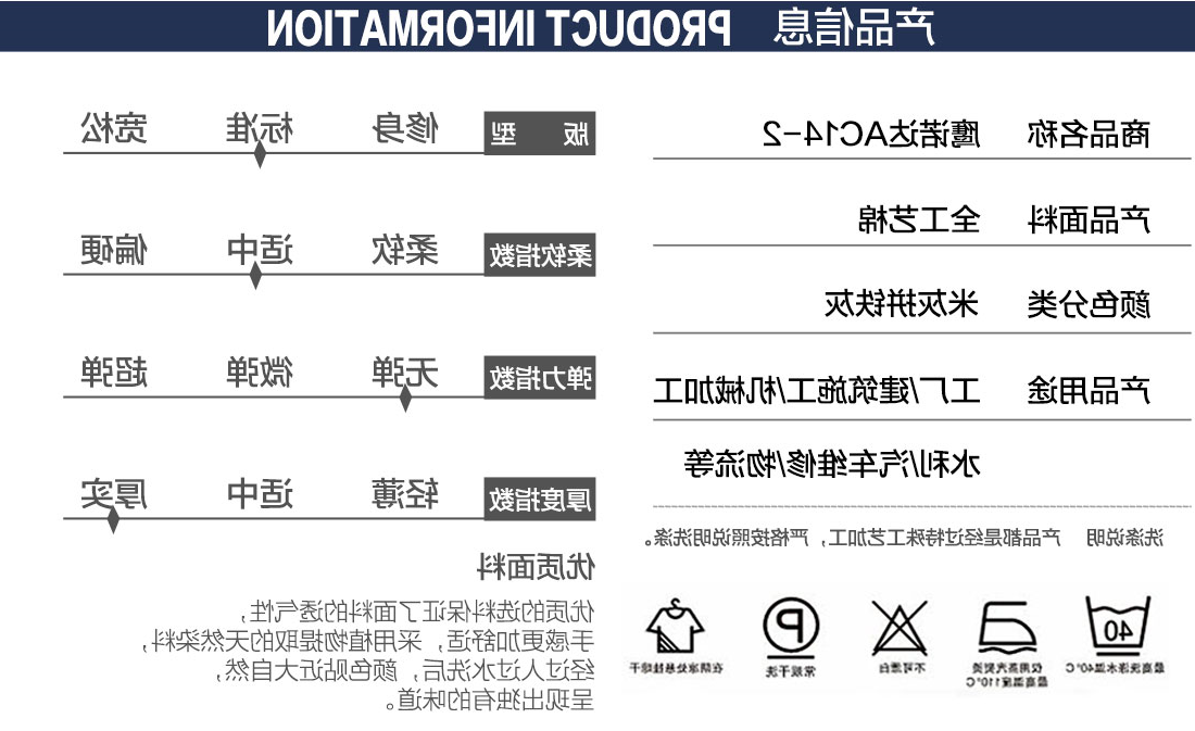 米灰拼铁灰春秋工作服AC14-3(图2)