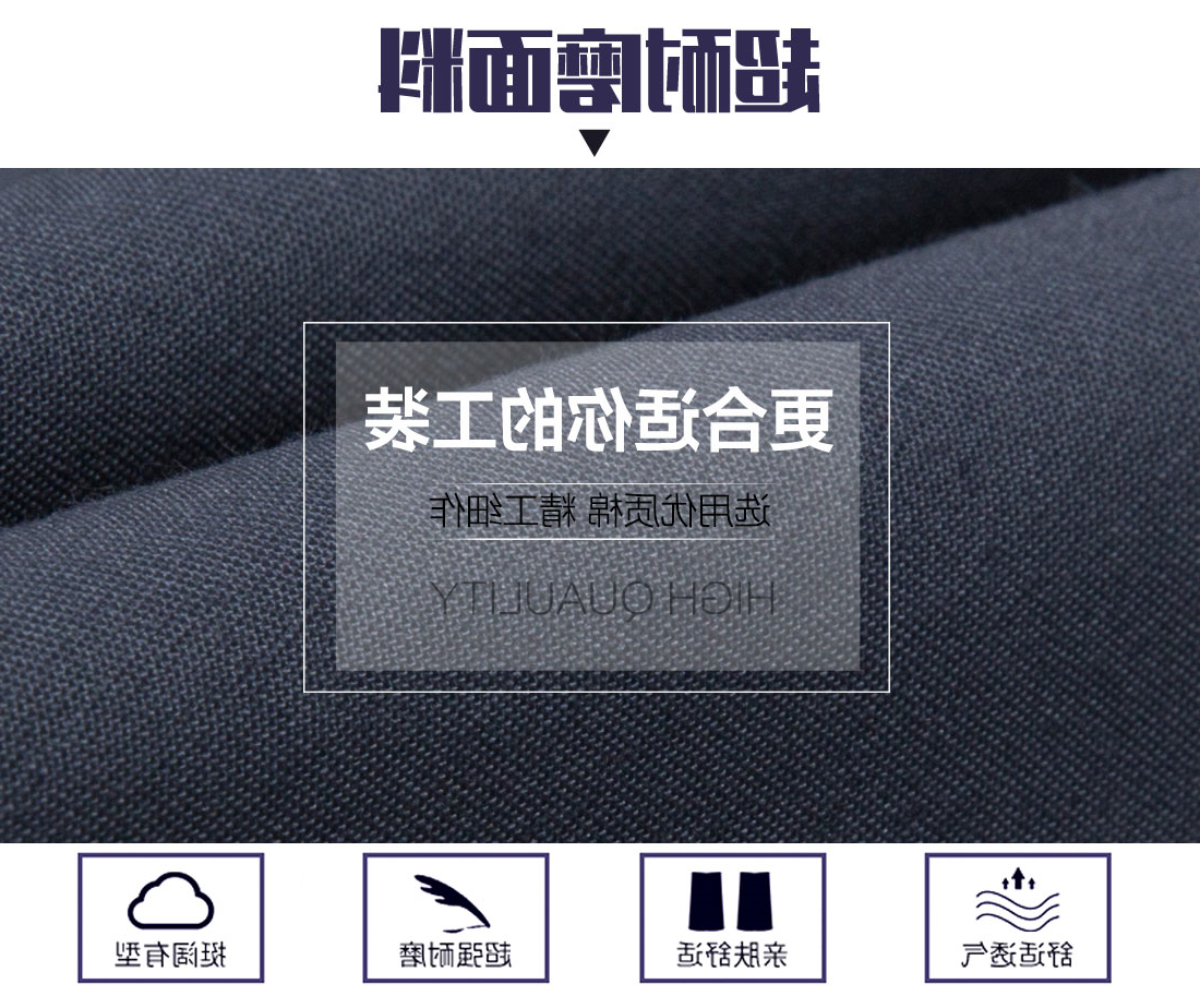 深色春秋工作服AC15-2(图3)