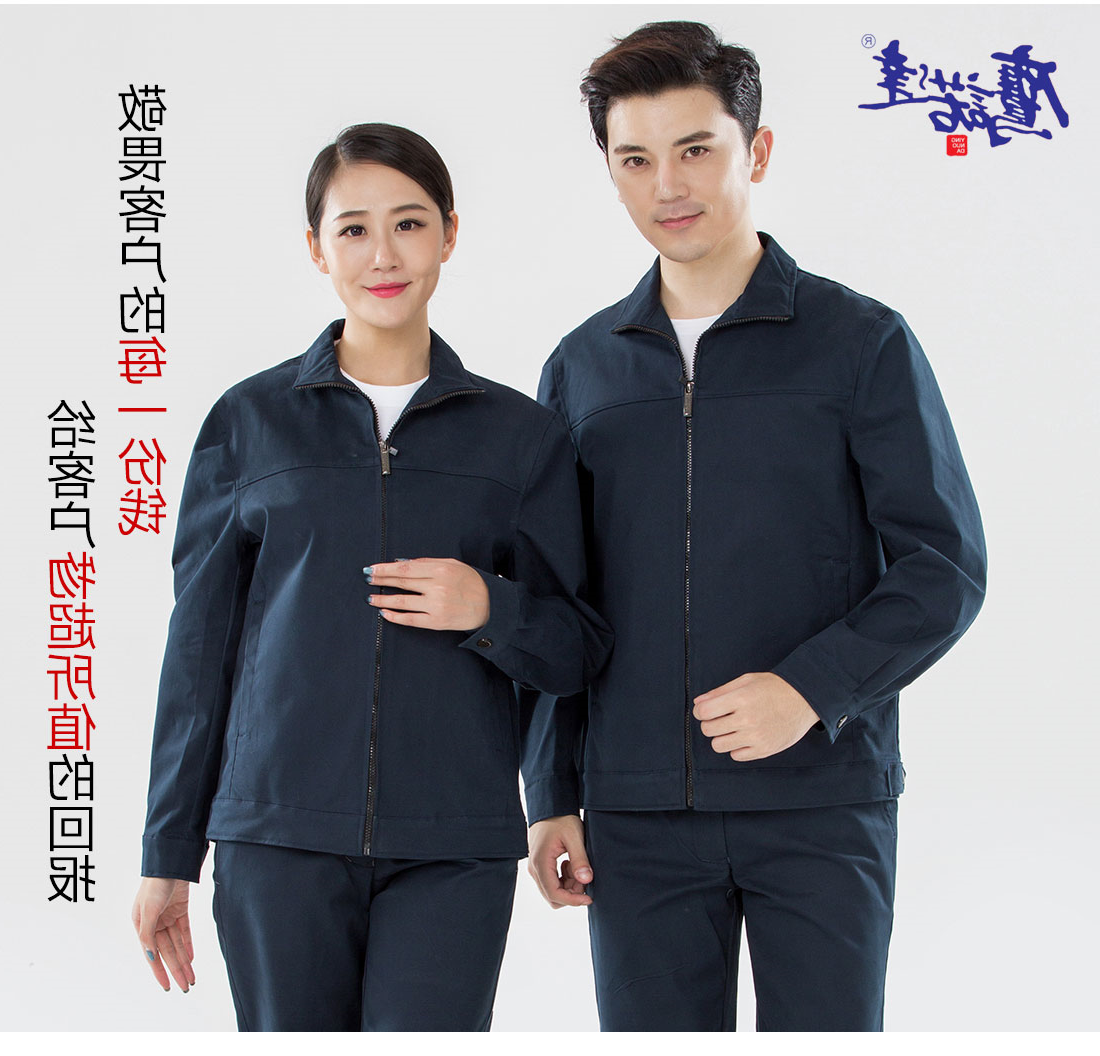 深色春秋工作服AC15-2(图7)