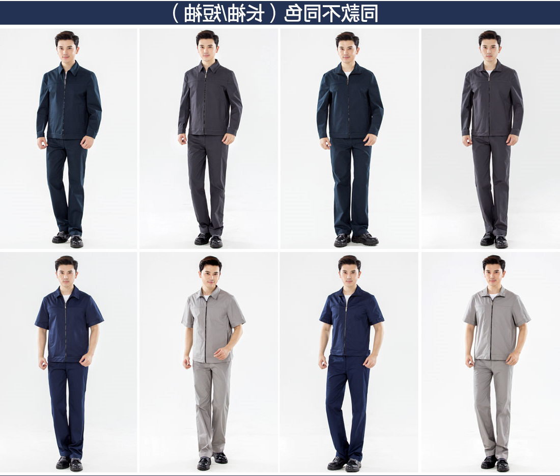深色春秋工作服AC15-2(图11)