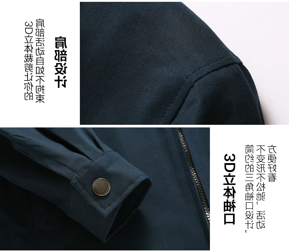 深色春秋工作服AC15-2(图10)