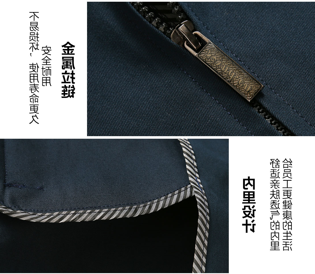 深色春秋工作服AC15-2(图9)