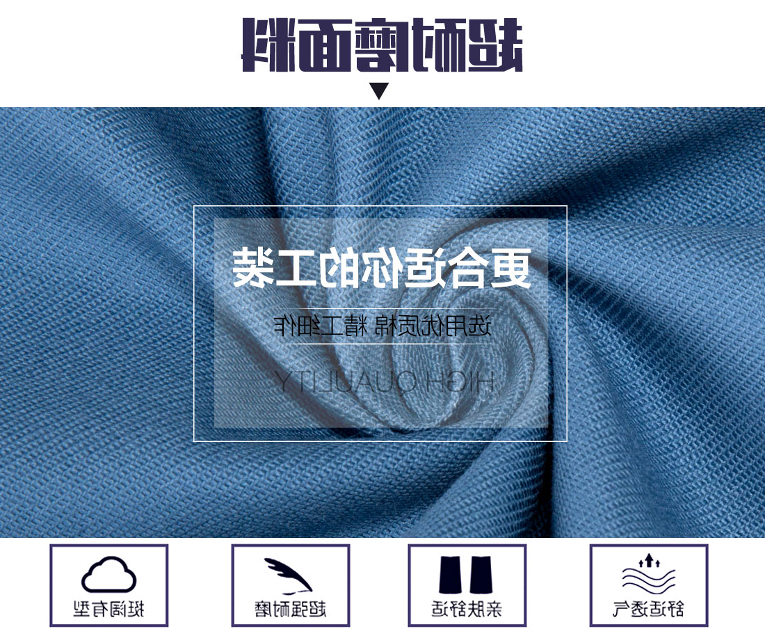 浅蓝色春秋工作服AC16-3(图3)
