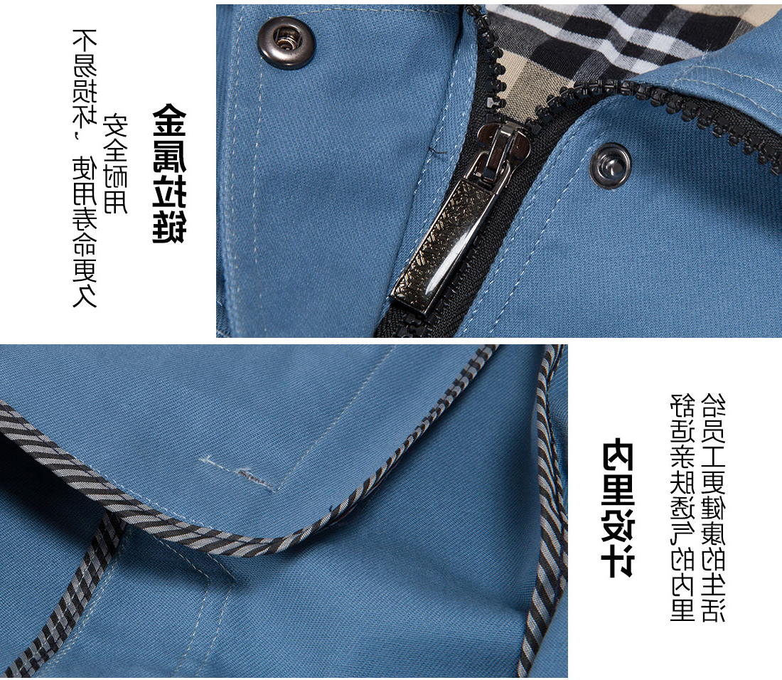 浅蓝色春秋工作服AC16-3(图9)