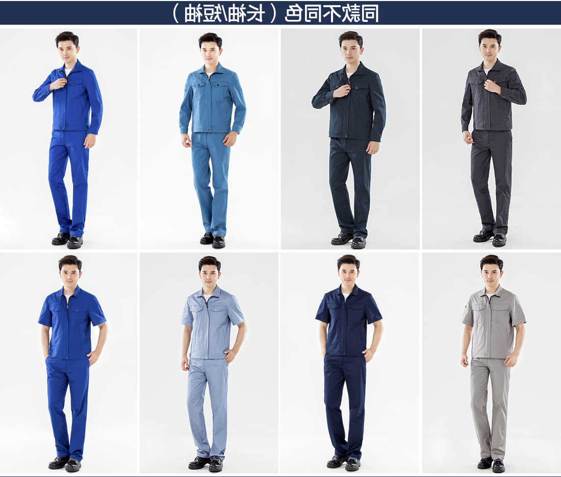 浅蓝色春秋工作服AC16-3(图11)