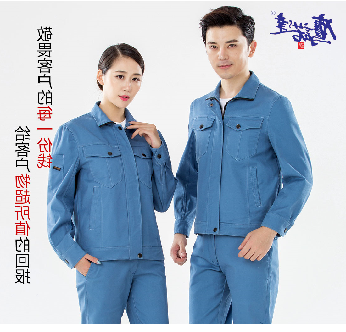浅蓝色春秋工作服AC16-3(图7)