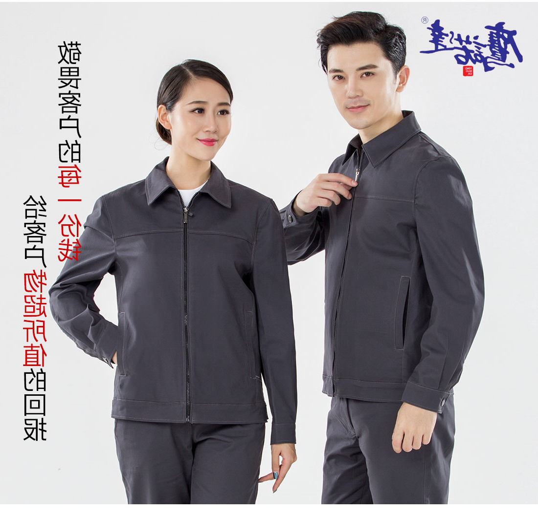 深灰色春秋工作服AC19-1(图7)