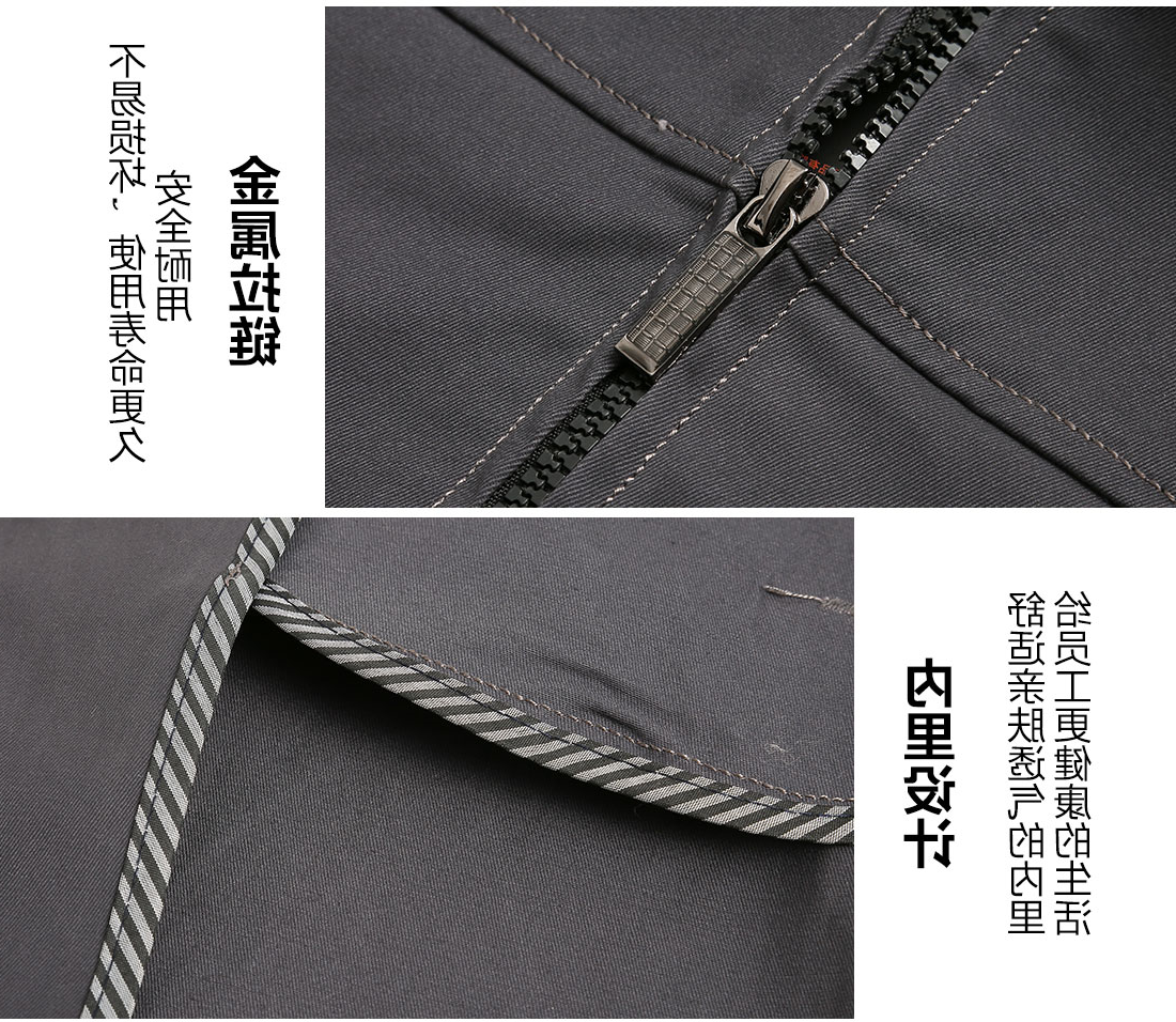 深灰色春秋工作服AC19-1(图9)