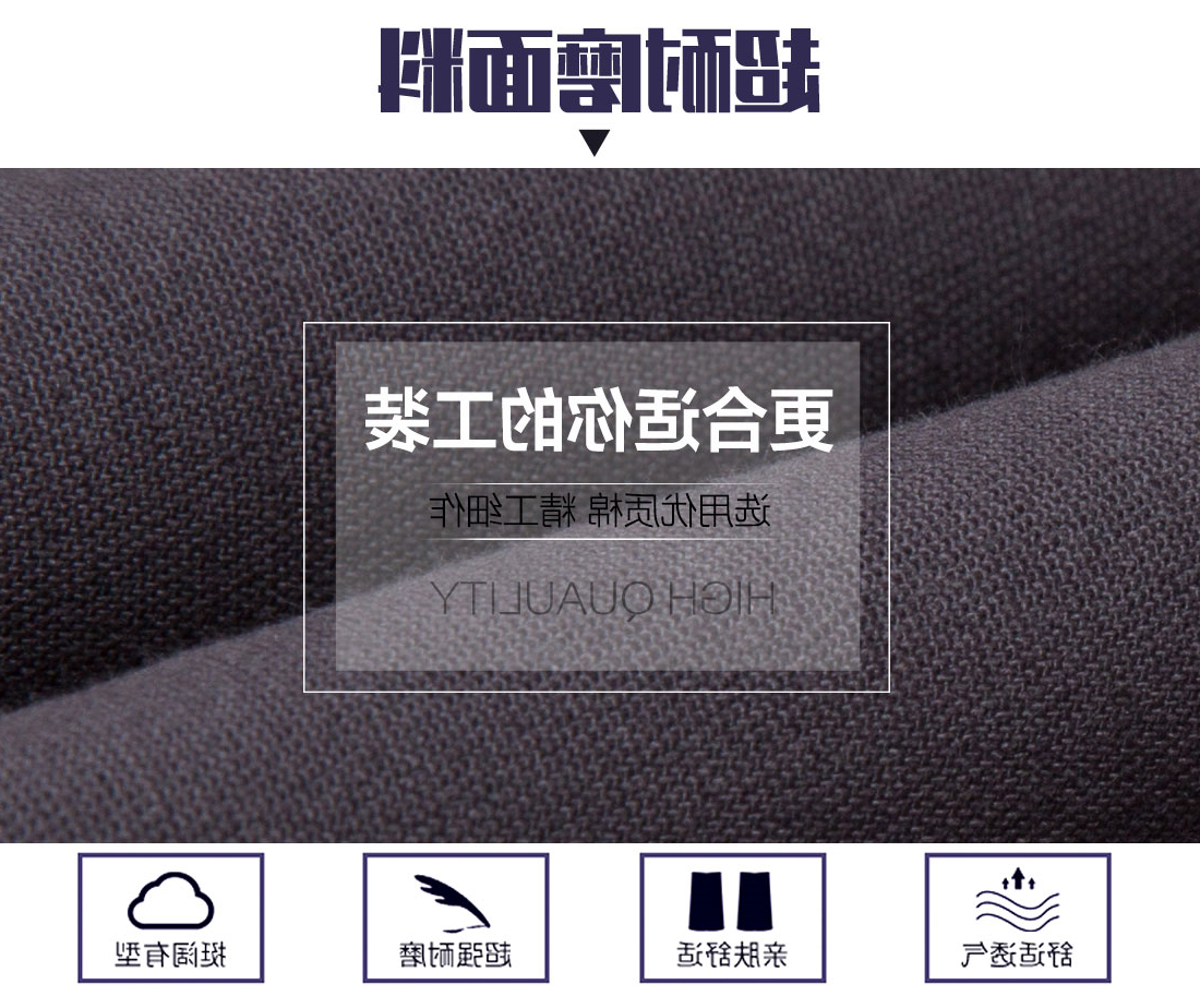 铁灰拼浅灰春秋工作服AC20-3(图3)