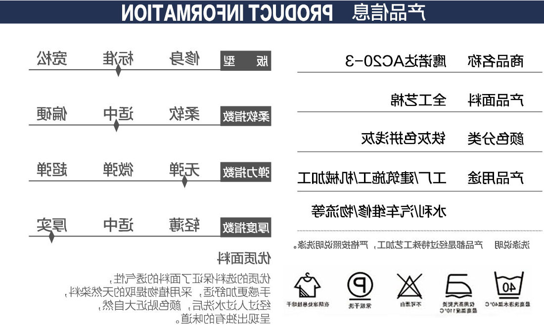 铁灰拼浅灰春秋工作服AC20-3(图2)