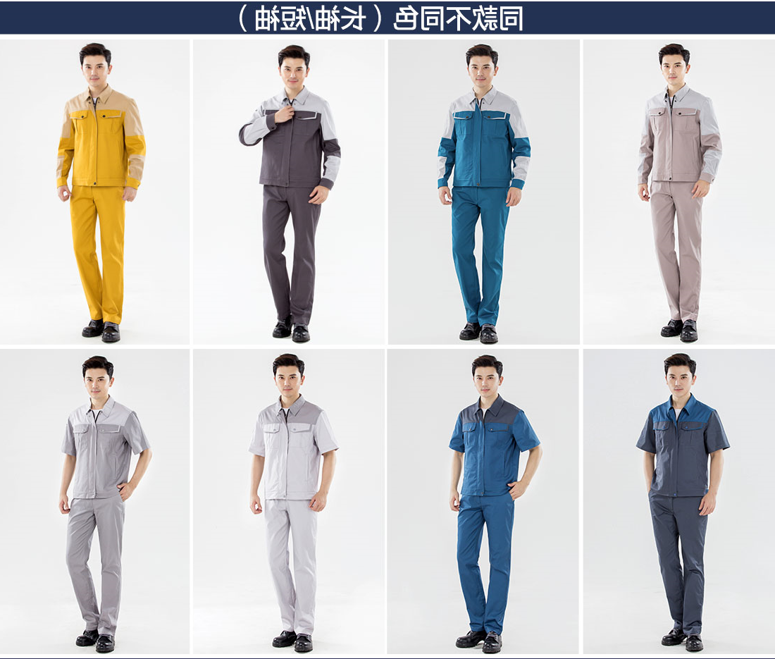 铁灰拼浅灰春秋工作服AC20-3(图11)