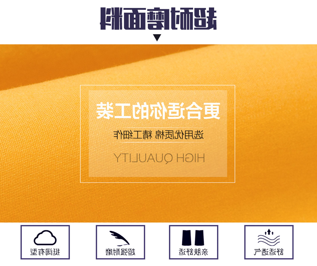黄拼驼色年龄任务服AC20-4(图3)