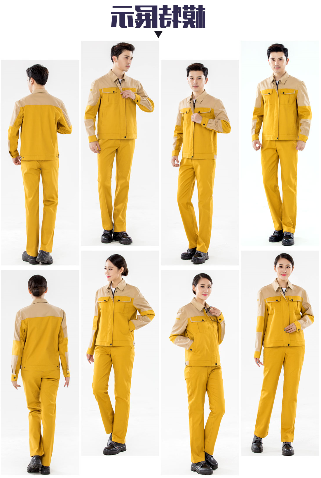黄拼驼色年龄任务服AC20-4(图6)