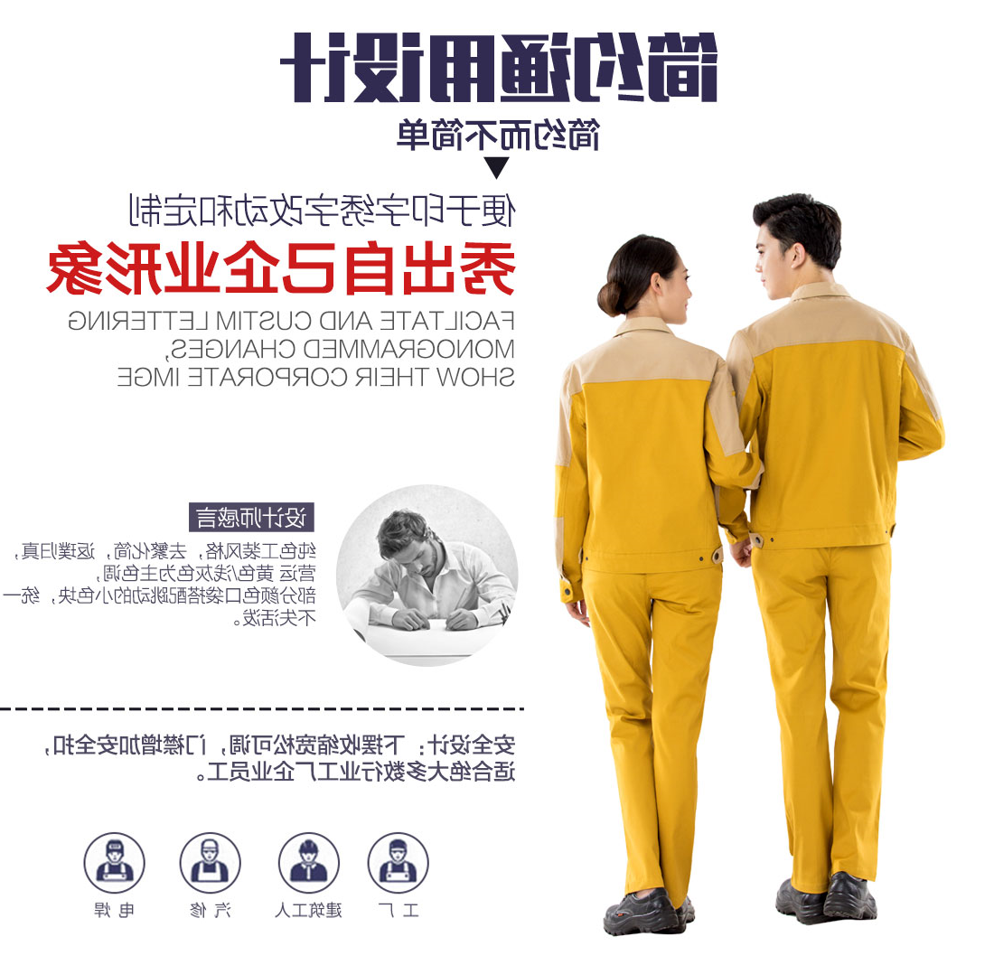 黄拼驼色年龄任务服AC20-4(图5)