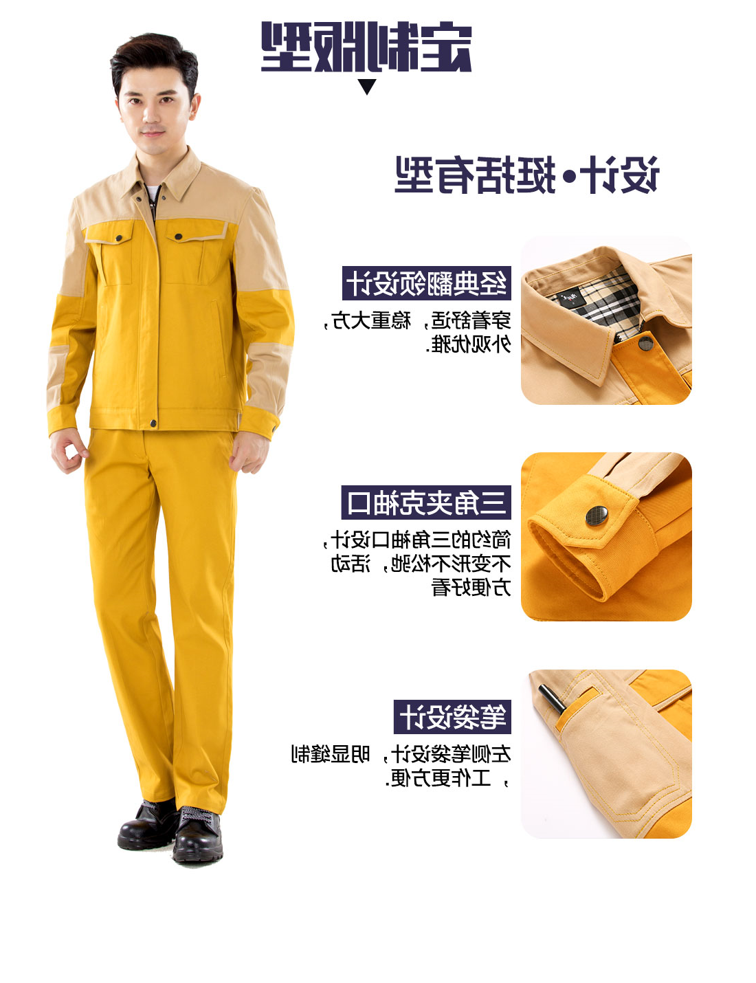 黄拼驼色年龄任务服AC20-4(图4)