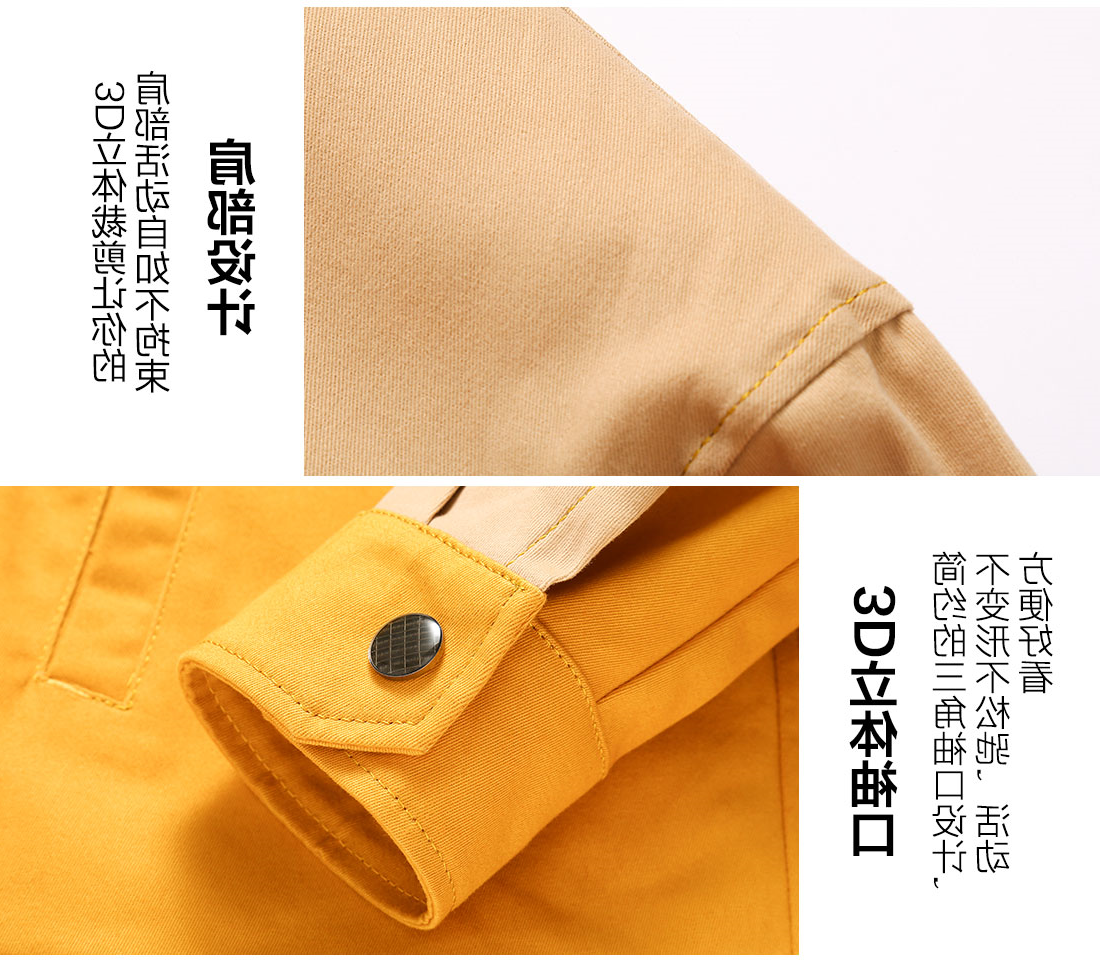 黄拼驼色年龄任务服AC20-4(图10)