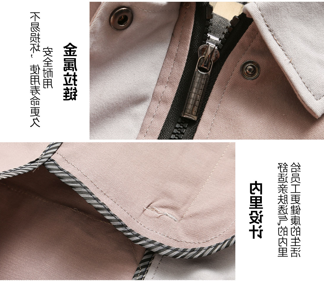 驼色拼浅灰春秋工作服AC17-1(图9)