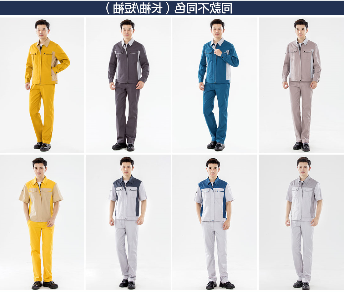 驼色拼浅灰春秋工作服AC17-1(图11)