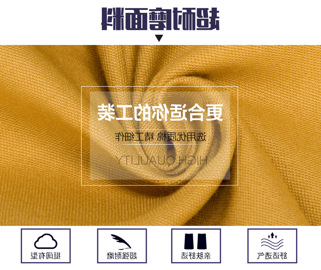 黄拼驼色春秋工作服AC17-4(图3)